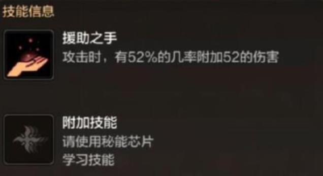 DNF手游玛巴斯宠物怎么获得 DNF宠物玛巴斯宠物属性特点介绍