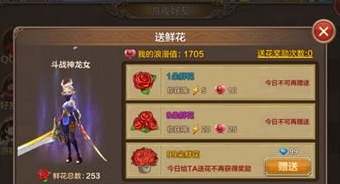 全民斗战神会员天尊称号怎么获得？全民斗战神会员天尊头衔获得方法