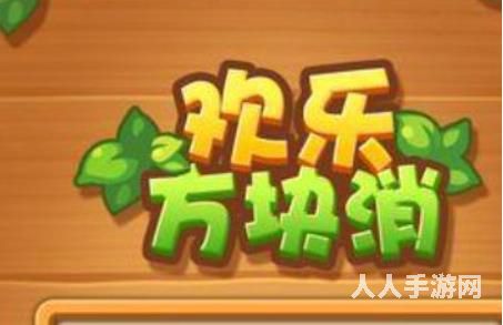 微信热门小游戏前十名排行榜 2022最新好玩的微信小游戏推荐