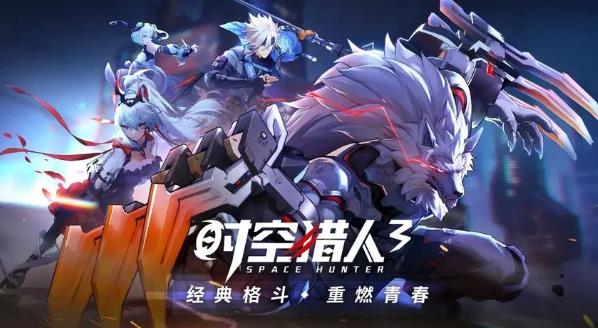时空猎人3新手入门 时空猎人3角色选择攻略大全
