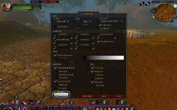 魔兽世界帧数低怎么解决 WOW帧数低解决方法一览