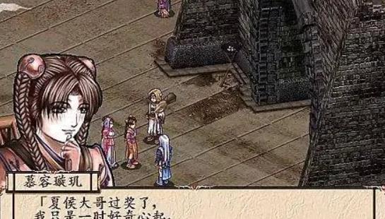 幽城幻剑录秘籍命令无效怎么解决 幽城幻剑录秘籍命令无效解决办法