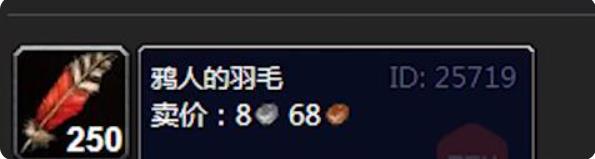 魔兽世界贫民窟声望怎么刷快 魔兽世界贫民窟声望快速刷取方法介绍
