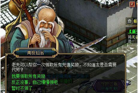 问道推广人填写什么最好?2021最新推广人序列号和领取方法
