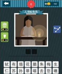 疯狂猜图中国合伙人所有答案 疯狂猜图1.2版中国合伙人答案图片攻略