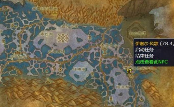 魔兽世界盘牙武器在哪里交 盘牙武器上交位置分享