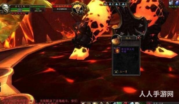 魔兽世界怀旧服前往黑翼血环任务怎么做 魔兽世界怀旧服前往黑翼血环任务完成攻略
