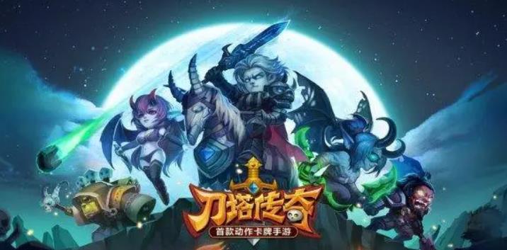 刀塔传奇整卡兑换码大全 2022最新兑换码礼包
