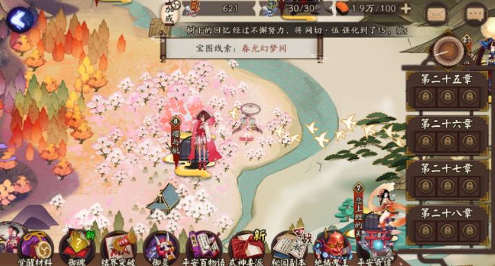 阴阳师春光幻梦间在什么地方 春光幻梦间宝图线索位置分享