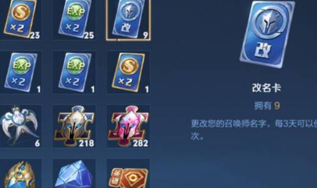 王者荣耀隐形空白名字怎么打 王者荣耀隐形符号id不占格大全