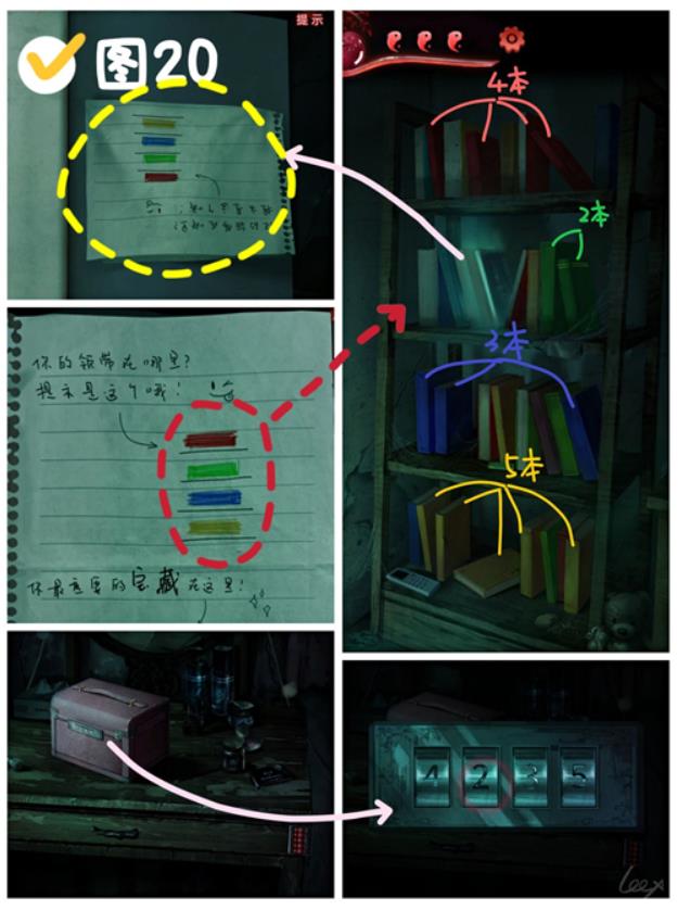 纸嫁衣3第三章通关攻略 全章节通关流程详细完整分享