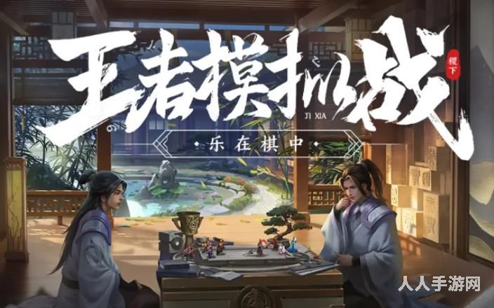 王者荣耀模拟战最强阵容搭配推荐 2022王者模拟战最新强势阵容