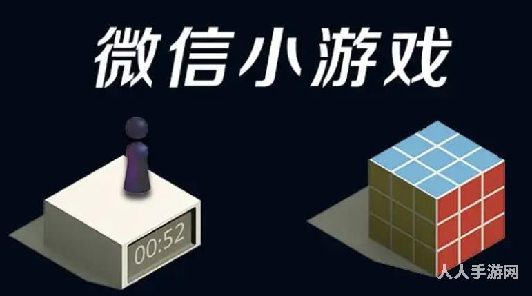 微信热门小游戏前十名排行榜 2022最新好玩的微信小游戏推荐