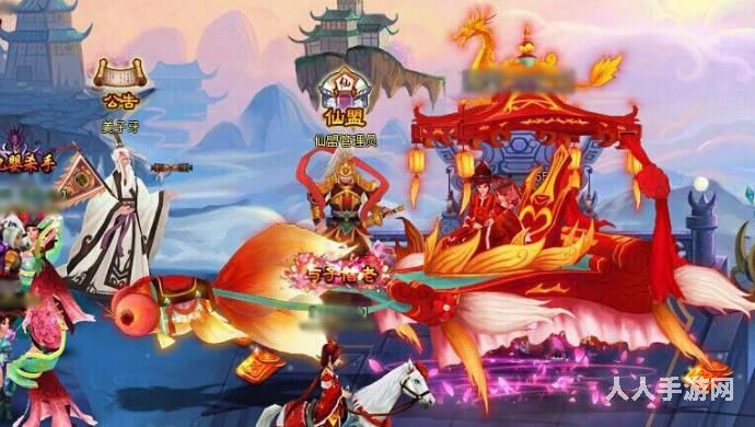 神仙道3真实可用激活码大全 神仙道3最新兑换码永久有效