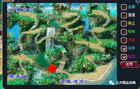 梦幻西游猴王出世副本攻略（图文详细解读）