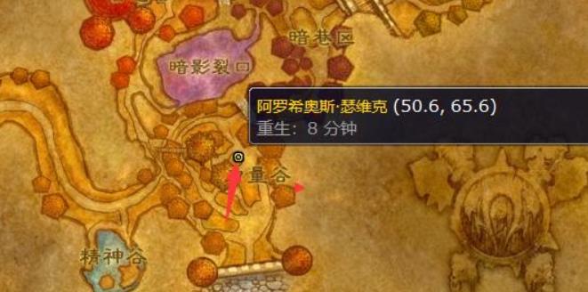 魔兽世界怀旧服草莓冰激凌怎么获得 wow草莓冰激凌获得方法介绍