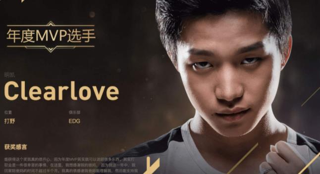英雄联盟clearlove为什么叫厂长 英雄联盟厂长本名介绍