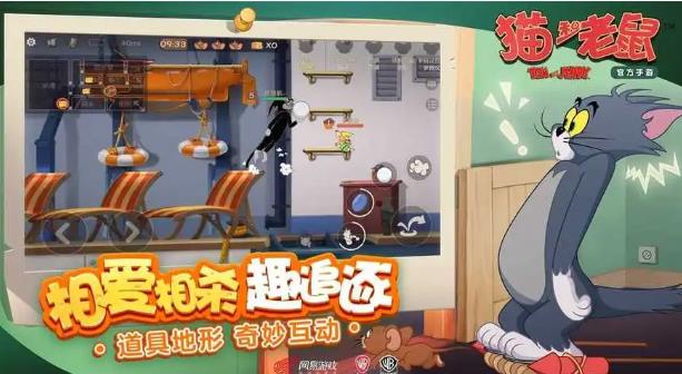 猫和老鼠共研服激活码有哪些 猫和老鼠共研服激活码2023最新