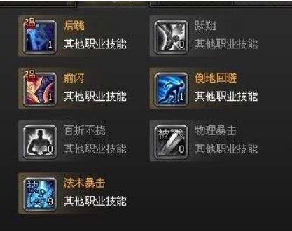《斩魂》巨阙技能加点攻略 巨阙对战技巧解析