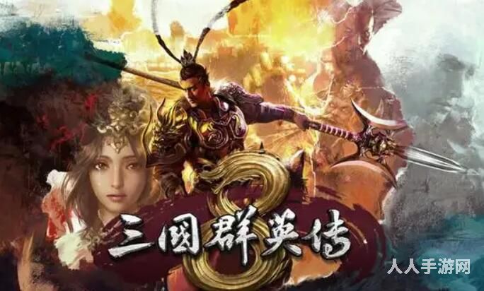 三国群英传5秘籍怎么用 三国群英传5秘籍大全