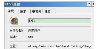 sadu.exe的进程是什么 sadu.exe进程怎么彻底关闭
