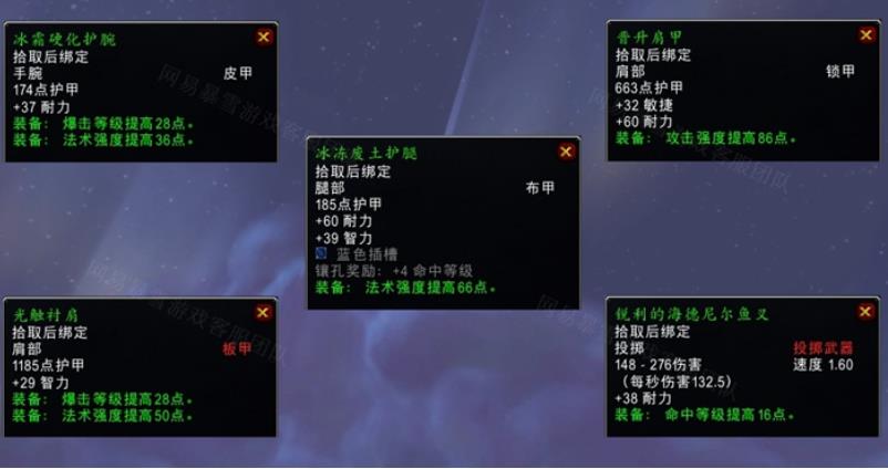 魔兽世界怀旧服WLK驭龙赛任务如何完成 魔兽世界怀旧服驭龙赛任务过法详解
