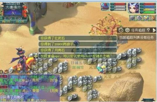 梦幻西游摇钱树苗怎么种植 摇钱树苗种植方法推荐