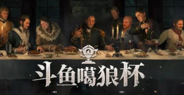 海上狼人杀开局如何玩 海上狼人杀各职业玩法攻略