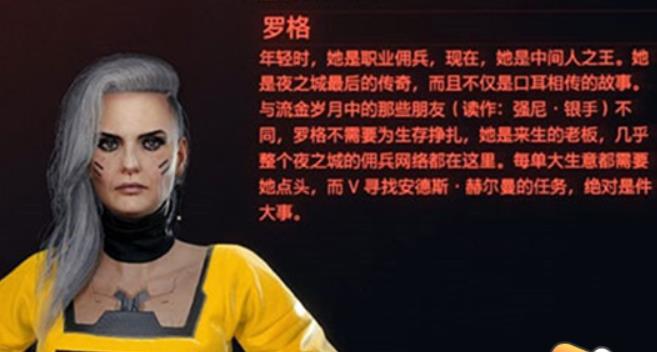 赛博朋克2077可攻略女角色有哪些 赛博朋克2077可攻略女角色大全一览