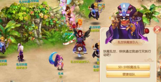 梦幻诛仙手游乱世妖魔等级分布分享 梦幻诛仙手游攻略