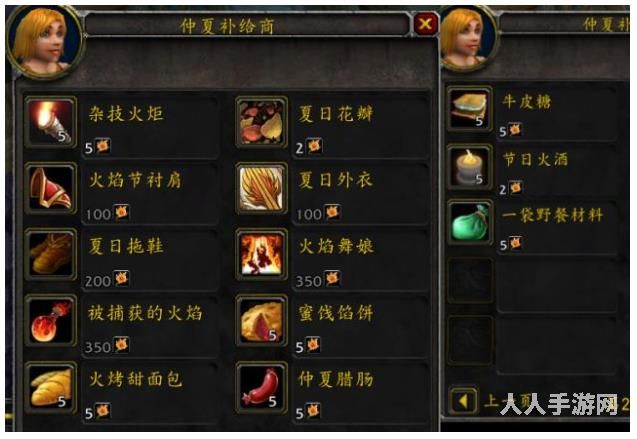 魔兽世界火焰节boss会掉落什么 wow火焰节boss打法攻略