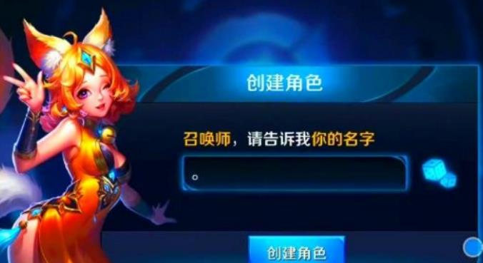 王者荣耀改名卡怎么免费获得 王者荣耀改名卡2023最新领取步骤