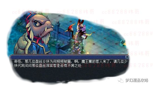 梦幻西游昆仑镜之忆（起）攻略 梦幻西游神器任务昆仑镜之忆流程