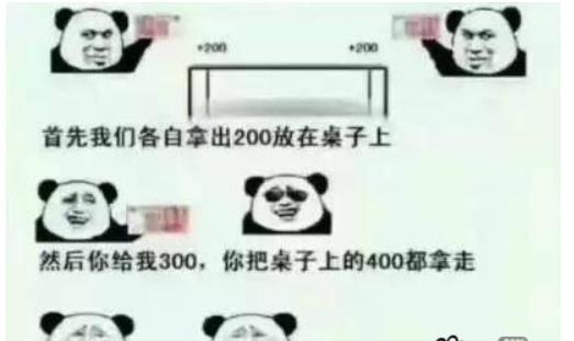 抖音我放300你放300什么梗 抖音赚了一百套路玩法