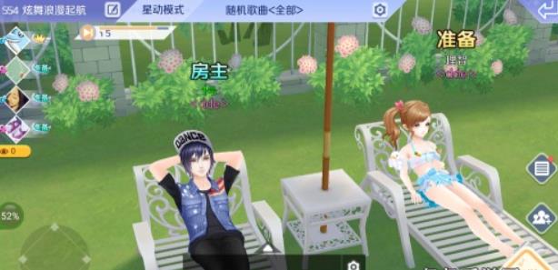 QQ炫舞手游心动值怎么才能获得 qq炫舞心动值获得方法