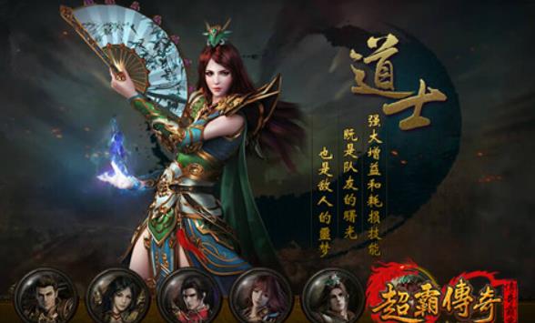 道士变态版传奇至尊永久通用礼包码 道士变态版传奇至尊兑换码大全