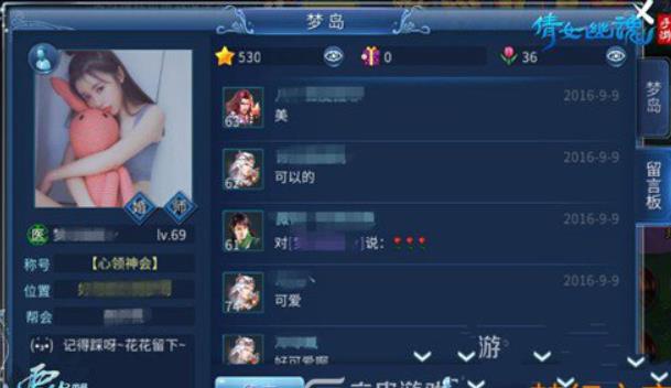 倩女幽魂手游梦岛玩法 倩女幽魂手游游戏梦岛小区玩法攻略