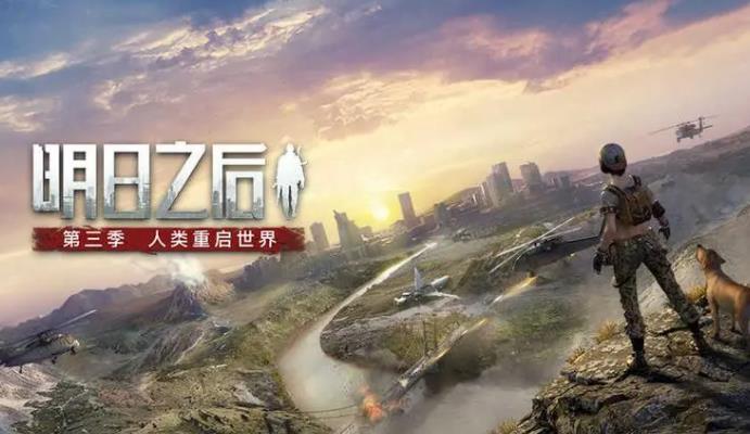 明日之后职业怎么选择 明日之后职业选择推荐