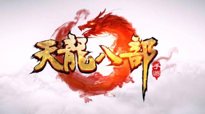 天龙八部丐帮怎么加点好 天龙八部丐帮技能加点属性攻略