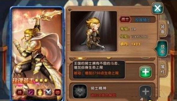 女神联盟女神进化要多少圣光石 女神联盟各等级进化所需的圣光石数量