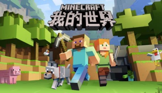 我的世界乱码符号怎么输入 我的世界乱码符号输入攻略