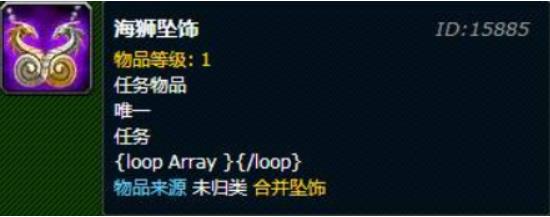魔兽世界海狮试炼任务怎么做 魔兽世界海狮试炼通关攻略