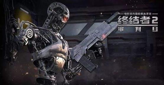 结者2审判日寻宝奇兵怎么玩 终结者2审判日寻宝奇兵玩法攻略