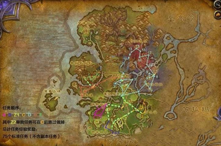 《魔兽世界》怀旧服瓦尔莎拉任务怎么做? 瓦尔莎拉任务流程攻略