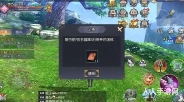九阴真经团练疲劳满了怎么办 亲测团练疲劳满了恢复攻略