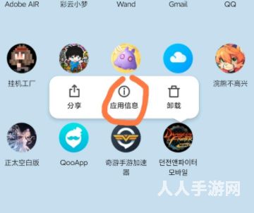 dnf韩服手游检测到非法程序是什么情况 非法程序解决办法