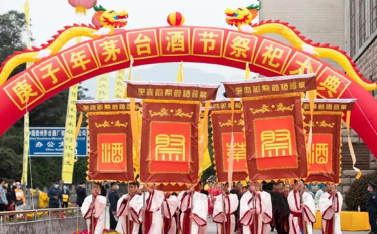 茅台端午大典所祭祀的是什么习俗 茅台端午大典祭祀是小麦内容介绍