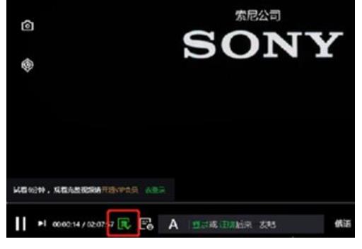 爱奇艺弹幕开关在哪 爱奇艺弹幕开关方法介绍