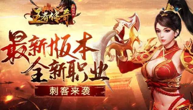 好玩的传奇手游排行榜 2022前十最火传奇手游排行榜一览