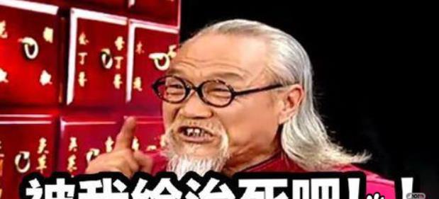 神医宇宙是什么梗 神医宇宙么意思含义介绍